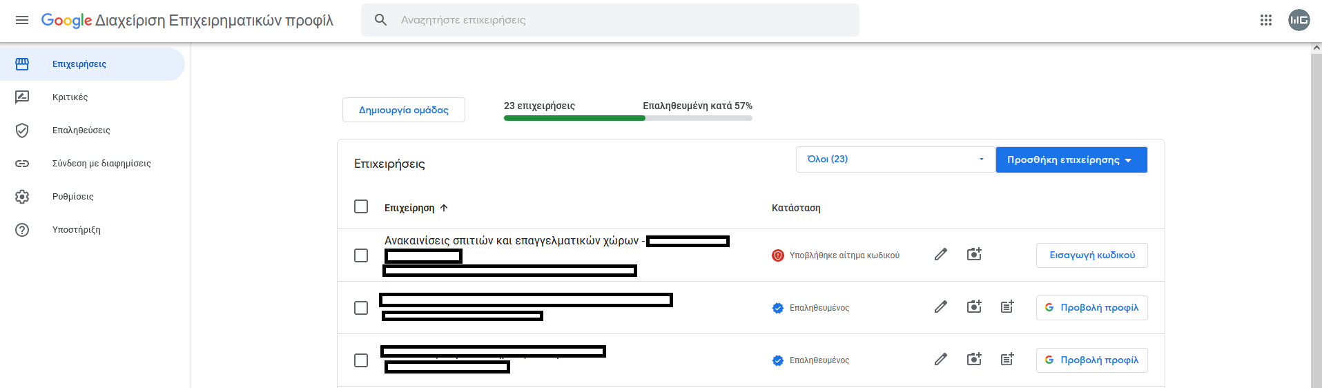 απάντηση από υπολογιστή 1