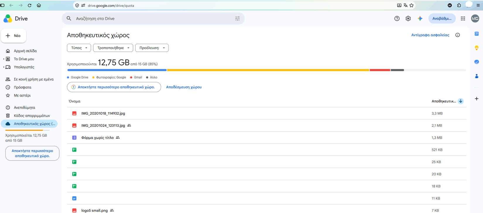 google drive